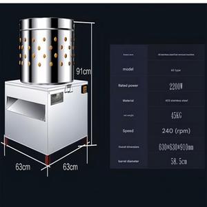 Máquina Desplumadora <span class=keywords><strong>de</strong></span> <span class=keywords><strong>Pollos</strong></span>, Desplumadora <span class=keywords><strong>de</strong></span> Aves <span class=keywords><strong>de</strong></span> Corral Comercial para Uso en Granjas y Carnicerías - Product Image 6
