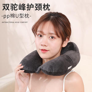 Almohada de cuello en forma de U con doble soporte, color gris oscuro, 28x26x14cm, almohada de viaje portátil para siesta en la oficina, diseño cómodo - Product Image 1