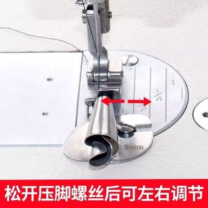 Herramienta de Dobladillo en Espiral para Máquina de Coser, 8 mm, Acero Inoxidable, Equipo Manual para Procesamiento de Prendas - Product Image 3