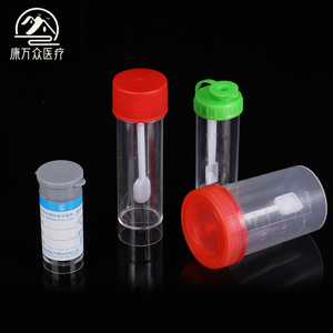 Disposable <b>Stool</b> Sample Collection Tube 40ml <b>Plastic</b> Sterile For Medical Use - Product Image 3