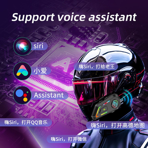High Quality C5 Helmet Wireless Headphones 1000mAh Helmet <strong>Headset</strong> for Motorcycle and Bicycle Rider - Product Image 6