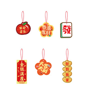 Ensemble d'ornements du Nouvel An, 6 pièces, décorations suspendues en papier pour la maison, décoration du Festival du printemps - Product Image 2