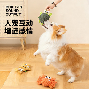Nuevo juguete transfronterizo para perros, juguete de cuerda con forma de animales marinos, tortuga, cangrejo, muñeco de estrella de mar, emite sonidos, masticable. - Product Image 1