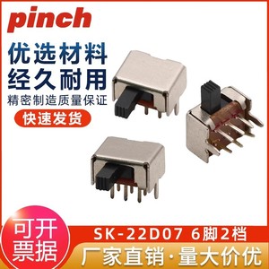 Pinch Sk-22d07 Horizontal <b>Slide</b> Switch 6-pin Spdt Pcb Terminal 125v Ip21 <b>Plastic</b> - Product Image 5