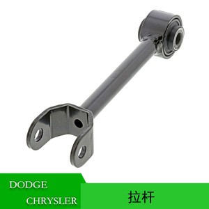 Extremo de Barra de Acoplamiento para Chrysler Sebring y Dodge Journey 5085417AD, Pieza de Repuesto para Suspensión MacPherson - Product Image 5