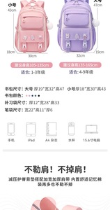 Maman plat livre sac résistant main étudiants écoles sac à dos pour enfants sac d'école - Product Image 6