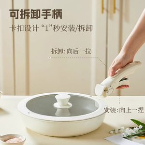 Minimalist Detachable Nonstick Frying Pan White Round Hand Wash Only For Home Use Grilling Stir Frying - Product Image 2