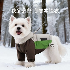 Pet <b>Dog</b> Coat Cotton Padded Hooded <b>Waterproof</b> Windproof Winter Autumn Small Medium Size Light Brown Gray Polyester - Product Image 2