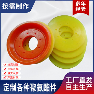 Pièces en polyuréthane Jukang, forme annulaire, moulage 47, personnalisation en fonction des besoins - Product Image 5
