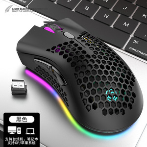 <span class=keywords><strong>เมาส์</strong></span>ไร้สายสำหรับเล่นเกมที่ออกแบบตามหลักสรีรศาสตร์ น้ำหนักเบาพิเศษ 66 กรัม อายุการใช้งานแบตเตอรี่ 210 ชั่วโมง เซ็นเซอร์ออปติคอล 26K ปุ่มตั้งโปรแกรมได้ 5 ปุ่ม - Product Image 4