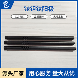 Électrode Anodique en Iridium-Tantalum-Titane Jinshi Kaitai pour Cellules Électrolytiques, Surface Polie, Pièce en Titane Forgé JS201607 - Product Image 4