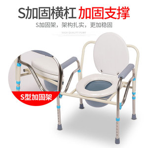 Toilet Chair For Elderly And Disabled <b>Portable</b> <b>Commode</b> With Armrests And Adjustable Height - Product Image 4