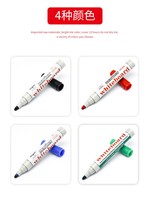 Marqueur effaçable à l'eau sans odeur, couleurs rouge, bleu, noir, vert, non rechargeable, pour tableau blanc, vente en gros usine pour bureau et école