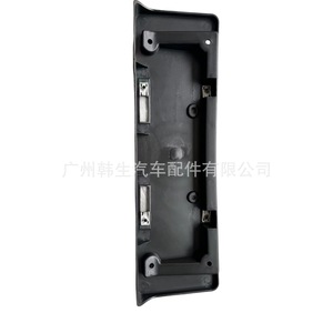 Plaque d'immatriculation avant Tesla Model Y 14983097-00-A, distance entre les trous de 205 mm - Product Image 3