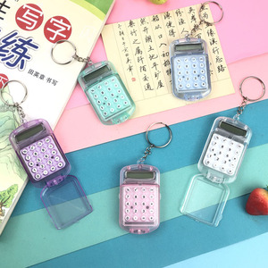 Mini Portable Keychain Calculator 8 Digit Solar Powered For <b>Kids</b> And Students - Product Image 1
