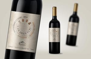 Biểu tượng tùy chỉnh tự dính Nhôm lá nhãn dán CuộN Vinyl chai rượu vang Nhãn dán nhãn - Product Image 5