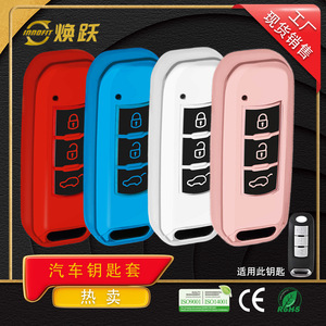 Funda para Llaves de Coche Huanyue, Compatible con Trumpchi GS3, GS4, FS5, GS5, GS7, GS8, Negra con Acabado Rojo de Alta Gama - Product Image 4