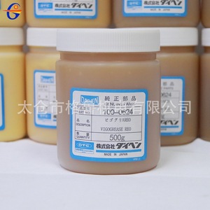 Grasa Lubricante OTC 100-0624 500g Para Mantenimiento de Equipos - Product Image 2