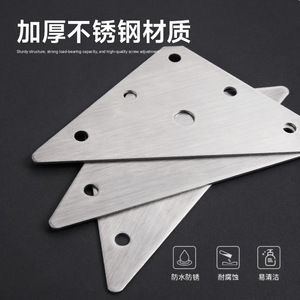 Shengshimingxin – pièce de connexion triangulaire en acier inoxydable, finition brossée, support d'angle à 5 trous pour usage général - Product Image 3