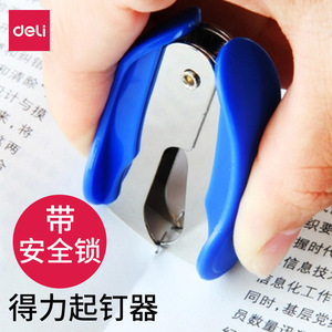 Deli Nail Remover 0232 Blue Plastic Office Staple Remover <b>Tool</b> For Paper Documents - Product Image 4