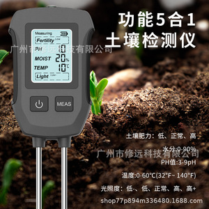 5 In 1 Soil <b>Tester</b> Moisture <b>Ph</b> Temperature Light Fertility Analyzer For Garden Lawn Planting Soil Testing - Product Image 1