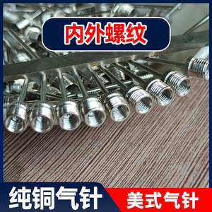 Cabezal de bomba de aire con aguja de doble rosca para inflar balones, color plateado, 38 mm de longitud, fabricado en Zhejiang - Product Image 5