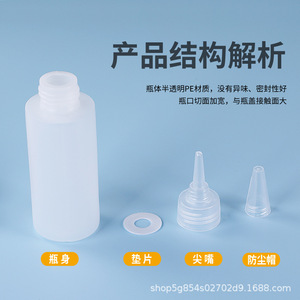 <b>Plastic</b> <b>Bottle</b> 10 100 500ml Pointed Spout Semi Transparent <b>Squeeze</b> Type Liquid Dispensing General Packaging - Product Image 3