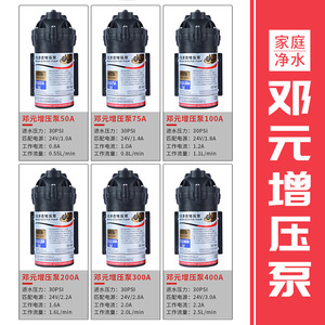 ปั๊มไดอะแฟรม Dengyuan 24V 50GPD แบบดูดน้ำเองได้ สำหรับเครื่องกรองน้ำระบบ Reverse Osmosis - Product Image 2
