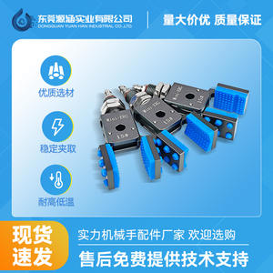 Pince pour machine de moulage par injection ERG Mini, accessoire, pince pour forme irrégulière, pince pour bras robotique avec détection magnétique 15 #   20 # - Product Image 5