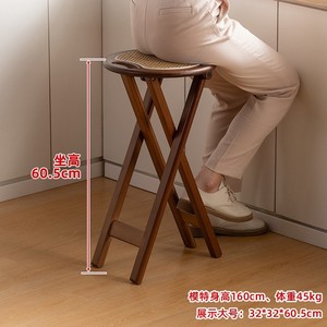 Folding Round Bar <b>Stool</b> <b>Bamboo</b> Wood Minimalist Design Durable Outdoor Indoor Use 30.5cm Diameter - Product Image 2
