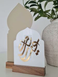 2023 Decor <b>Gifts</b> <b>Muslim</b> Table Decorations Double Sided Ramadan and Eid Acrylic Si - Product Image 3