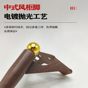 Patas de Muebles de Madera de Nogal Wansheng de 15 cm, Modernas y Sencillas, para Gabinetes, Sofás, Muebles para TV, Mesitas de Noche - Product Image 4