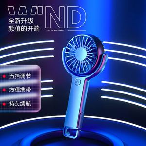 Rechargeable 5-Speed Usb Portable With <b>Hook</b>-Mini Personal Handheld Fan for Household & Car Use - Product Image 2
