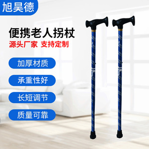 Canne télescopique en alliage d'aluminium Longdong Xuhaode avec poignée antidérapante pour personnes âgées, randonnée en plein air, bâton de marche - Product Image 5