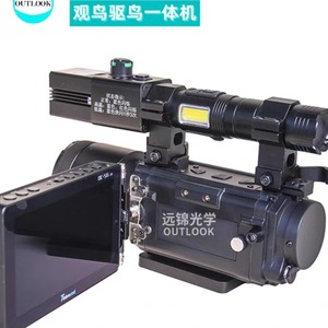 Muestra gratuita de repelente de aves láser de imagen térmica de largo alcance para uso agrícola en exteriores, de un vendedor chino de primera calidad. - Product Image 5