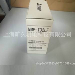 Disjoncteur thermique magnétique Mitsubishi Electric MMP-T32LF 4A 3P 400V pour la protection de la distribution électrique - Product Image 5