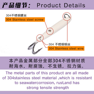 Pesca Gancho de remolque para pesca en alta mar, Gancho de ancla para pesca en barco, Gancho de pesca para macarela Golden Gun, Gancho de plástico para macarela Two Book Hook Bait - Product Image 3