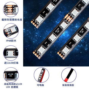 Bande lumineuse d'ambiance pour moto Knight, 96 LED RGB, télécommande, éclairage de châssis et de moyeu de roue, 1 à 8 ports - Product Image 4