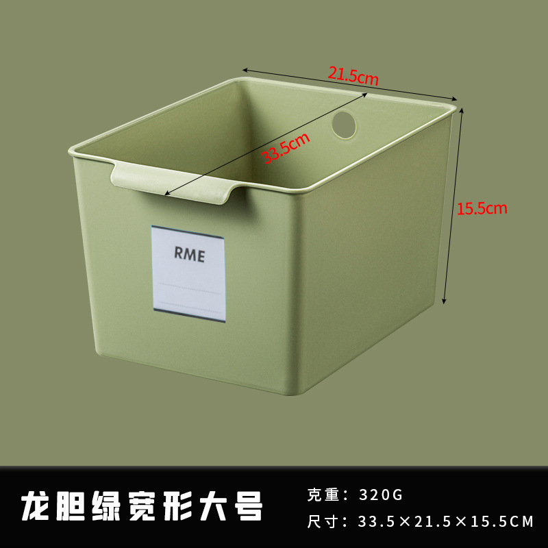 Wide, Large Size, Green, 33.5*21.5*15.5cm