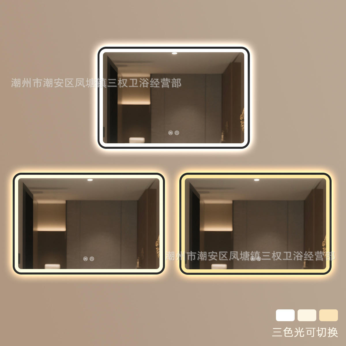 【Premium Black】Horizontal Hanging - Dual Touch + Tri-color Light + Defogging (Touch Switch + Stepless Dimming + Copper-Free Silver Mirror)