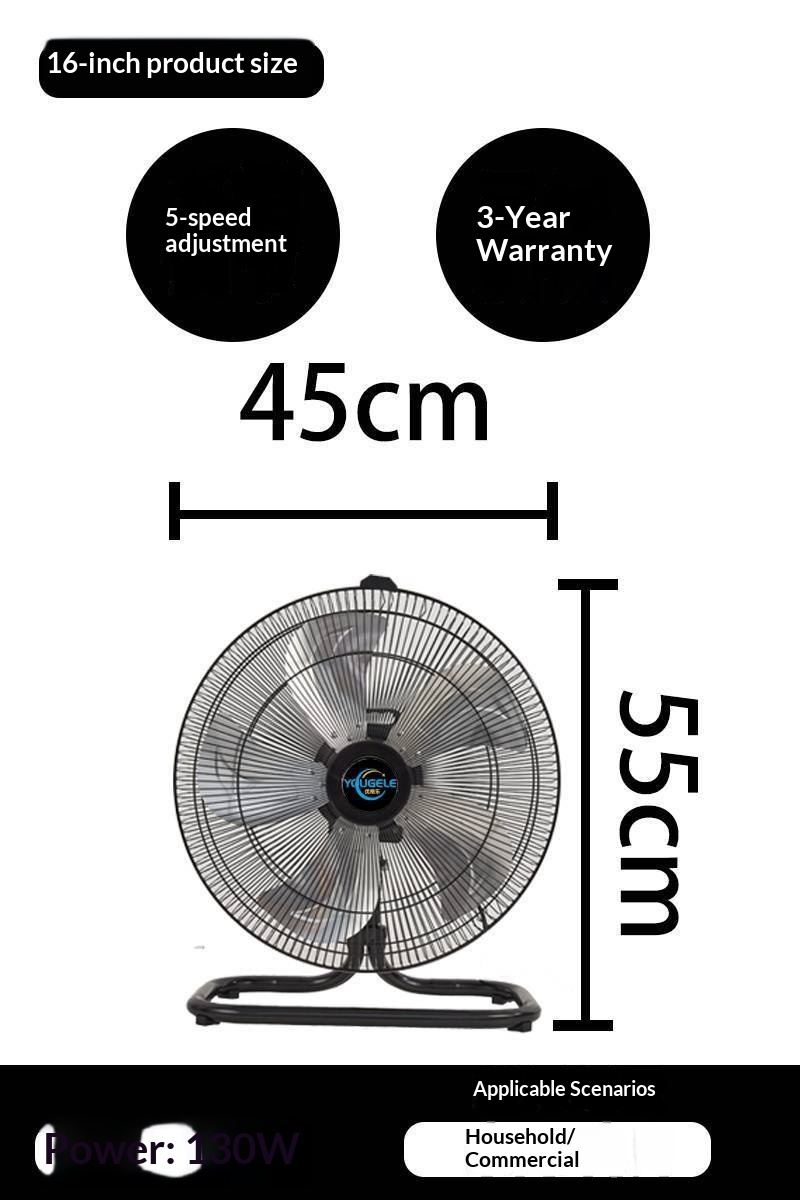 Ventilateur de sol 16 pouces [oscillation gauche-droite] cinq vitesses