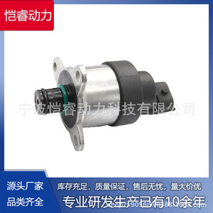 Valve de dosage de carburant Kr-Jldy78 pour véhicules Iveco, buse de pompe à huile de haute qualité, compatible avec la transmission manuelle - Product Image 5
