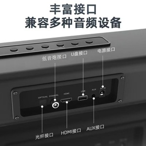 ซาวด์บาร์สำหรับทีวีและคอมพิวเตอร์ 600 มม. สีดำ บลูทูธ 5.3 พร้อมรองรับ USB สำหรับโฮมเธียเตอร์และเกมมิ่ง - Product Image 2