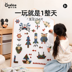 Onshine – outils pédagogiques magnétiques de géométrie, 254 pièces, jouets éducatifs mathématiques pour enfants de 3 à 6 ans, blocs de construction en plastique unisexes - Product Image 1