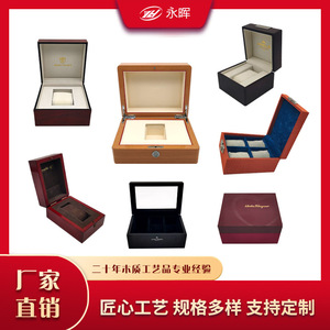 Solid Wood <b>Watch</b> Box Rectangle Custom Made Protective Storage Display <b>Case</b> - Product Image 5