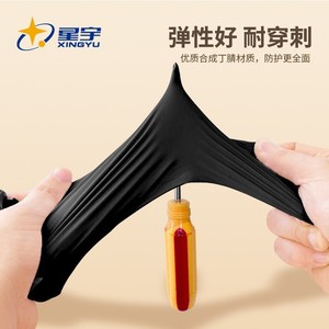 Gants en nitrile jetables Xingyu noirs, bouts texturés, qualité alimentaire, résistants à l'huile, imperméables, pour usage en cuisine - Product Image 2