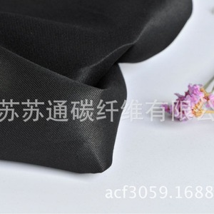 Tela de Fibra de Carbono Activado de Peso Medio, Tejida, Ignífuga, Negra, para Uso en Ropa de Bombero y Adsorción - Product Image 3