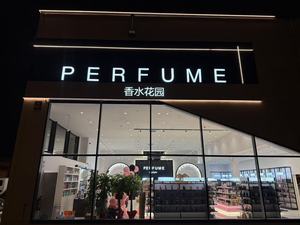 Perfume Masculino F205-7 de 50 ml, Colección Exquisite Brow, Modelo F205-7, Hecho en China - Product Image 6