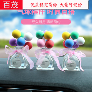 Car Perfume Bottle With <b>Balloon</b> Design Mixed Colors For Car Interior <b>Decoration</b> - Product Image 5