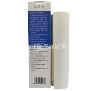 Hefushengdu Medical <b>Tape</b>/Medical Adhesive Plaster, Large Sheet of Adhesive <b>Tape</b> (Approx. 26*500cm), <b>White</b> - Product Image 4